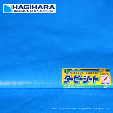 Durable #2000, #2500, #3000 type of PE tarp roll by Hagihara Industries. Made in Japan (black agricultural tarpaulin)